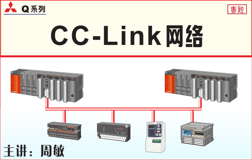 龍豐視頻教程,免費plc視頻,plc入門視頻,在線