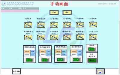 龍豐培訓,PLC培訓,plc編程入門