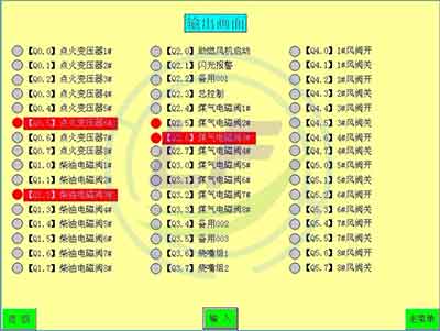 龍豐培訓,PLC培訓,plc編程入門