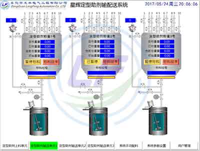 龍豐培訓,PLC培訓,plc編程入門