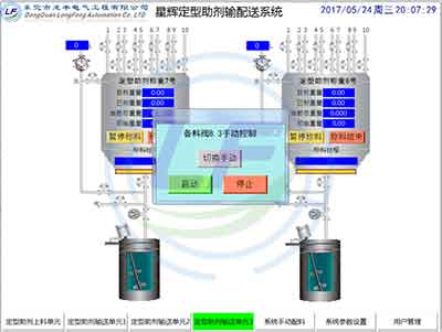 龍豐培訓,PLC培訓,plc編程入門