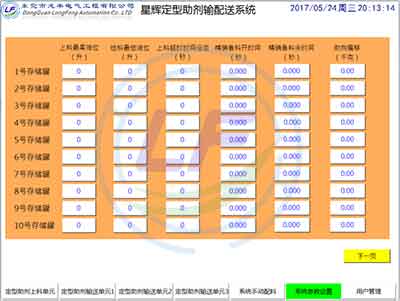 龍豐培訓,PLC培訓,plc編程入門