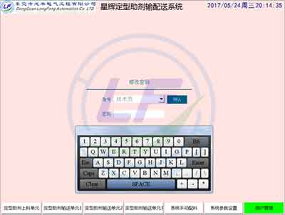 龍豐培訓,PLC培訓,plc編程入門