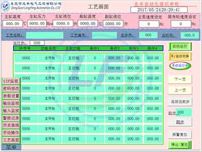 龍豐培訓,PLC培訓,plc編程入門