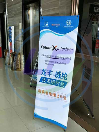 龍豐,威綸,plc培訓,plc編程入門,觸摸屏,免費講座